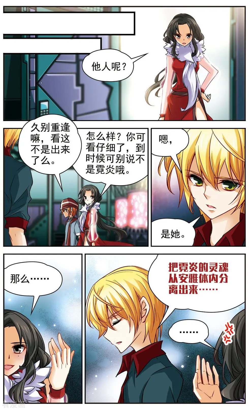 第15话