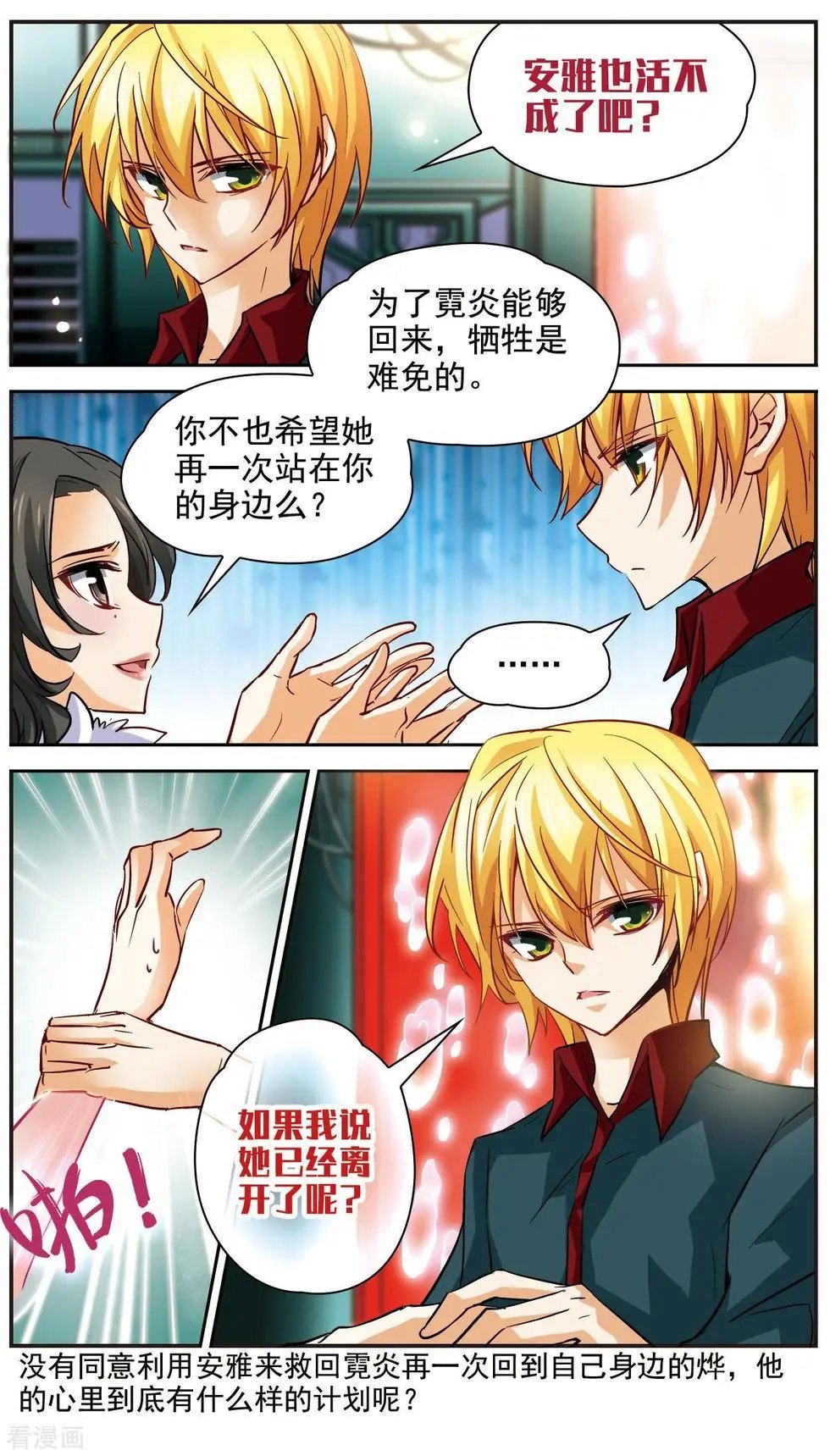 第15话