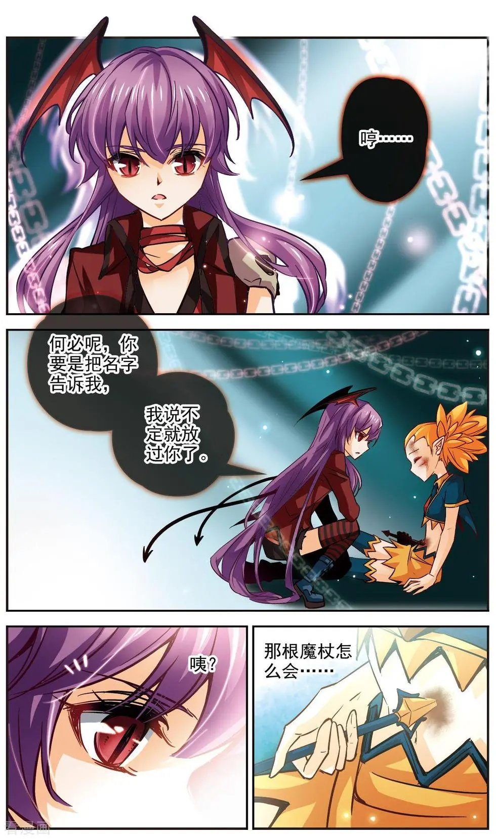 第16话