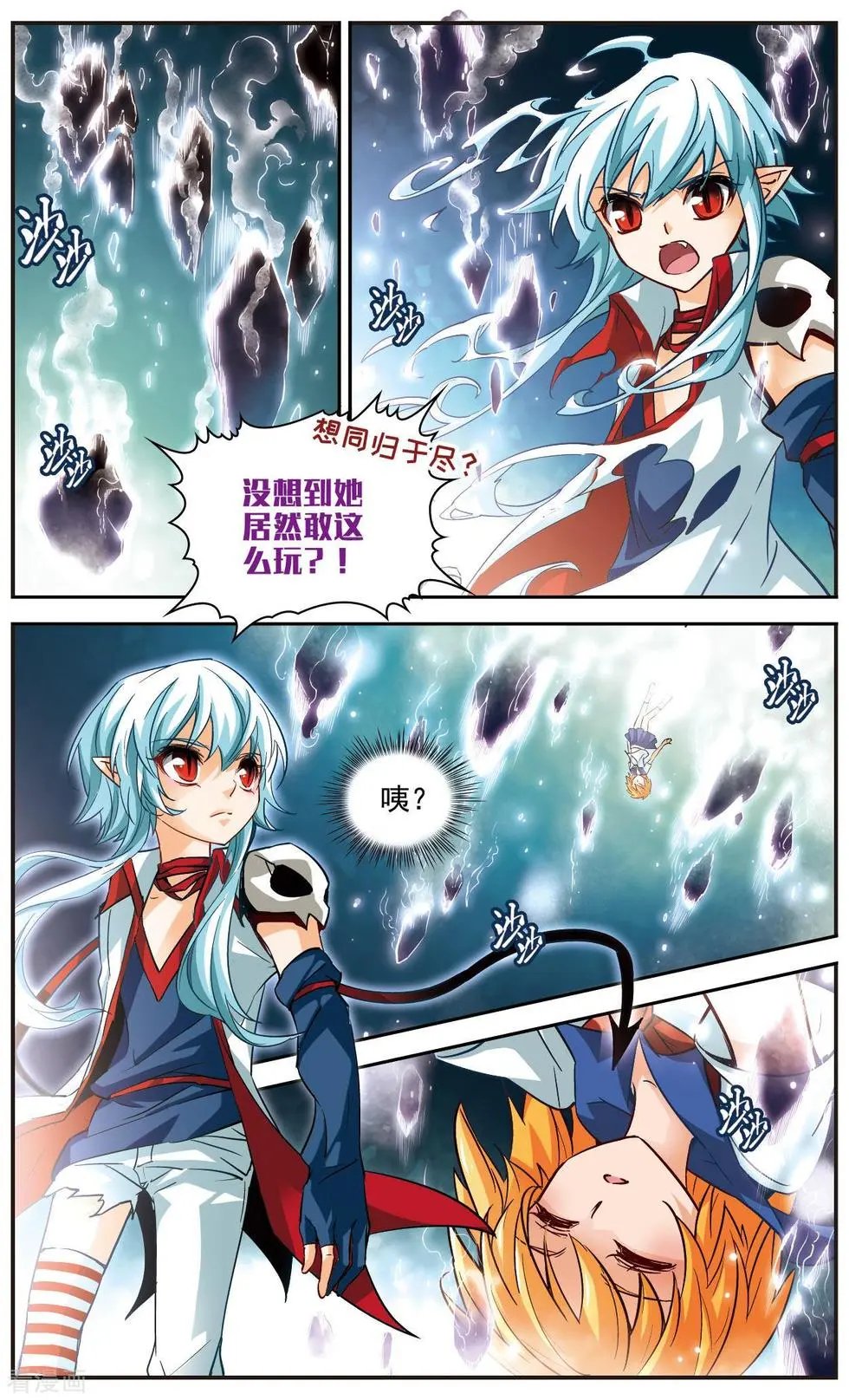 第16话