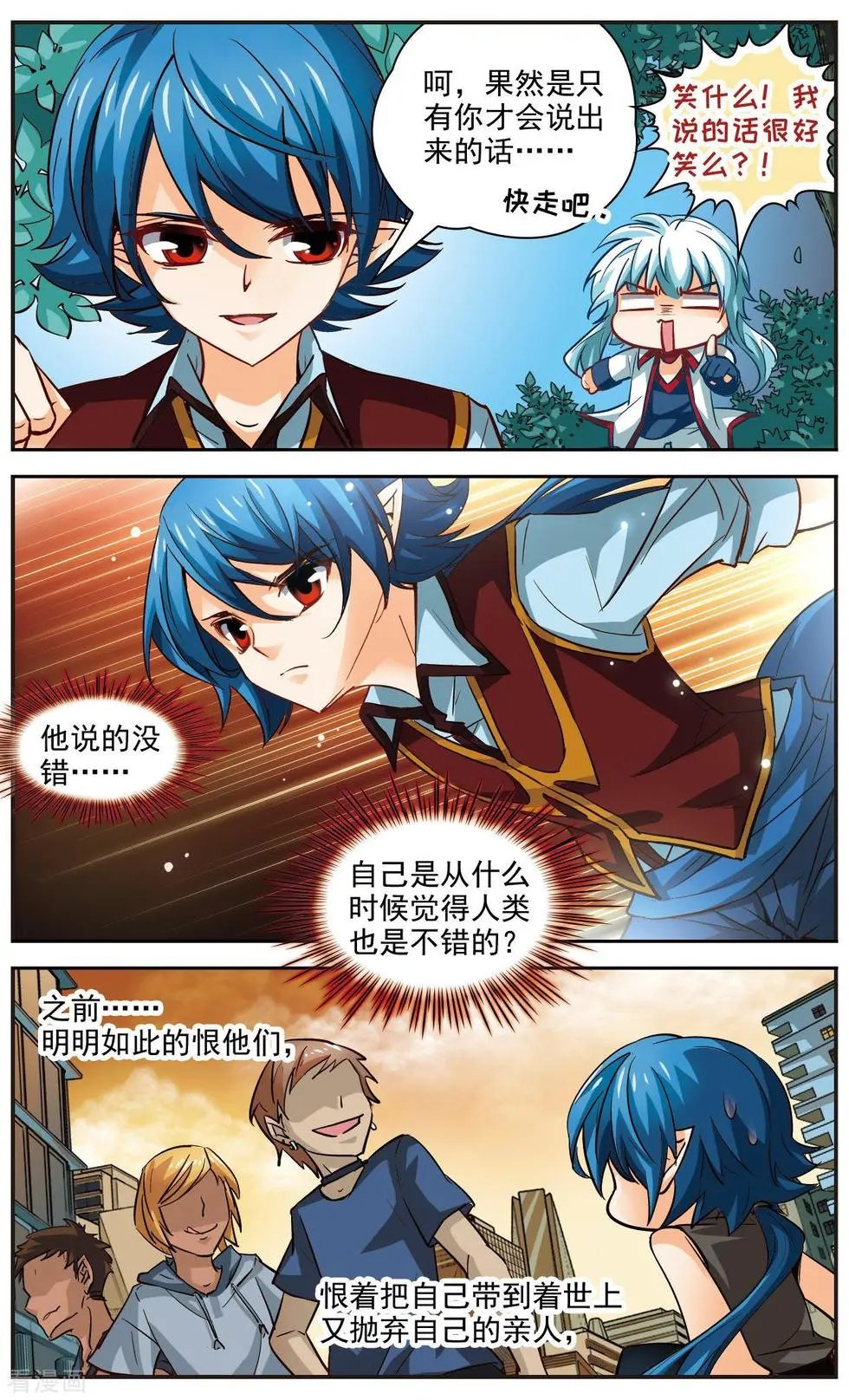 第17话