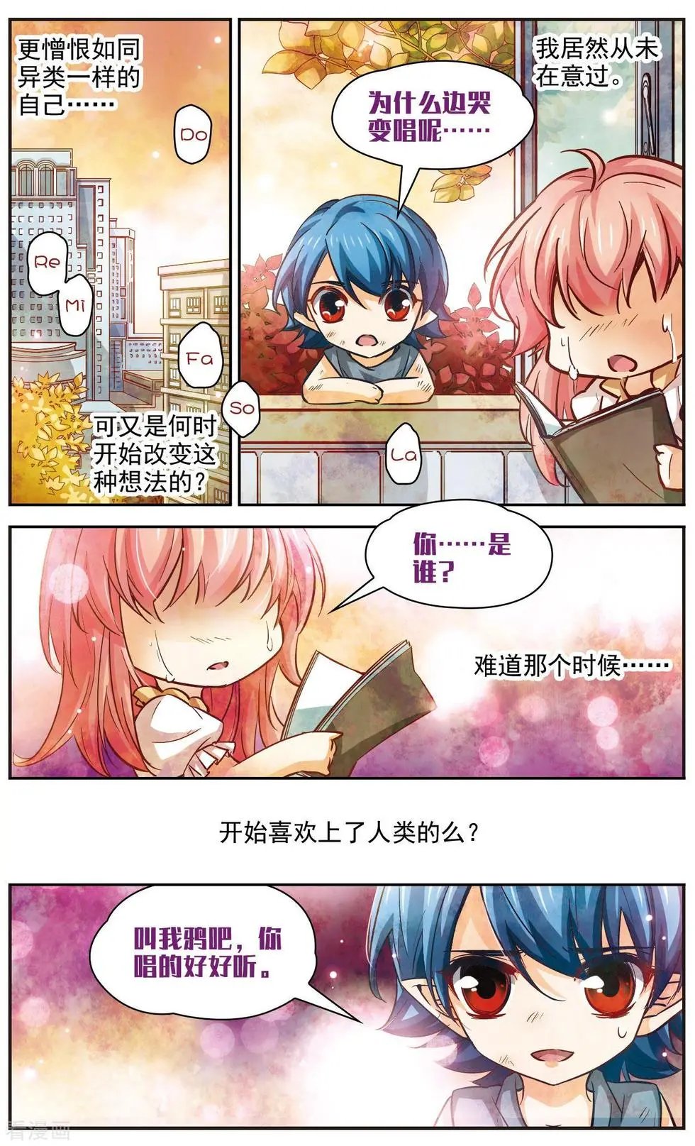 第17话