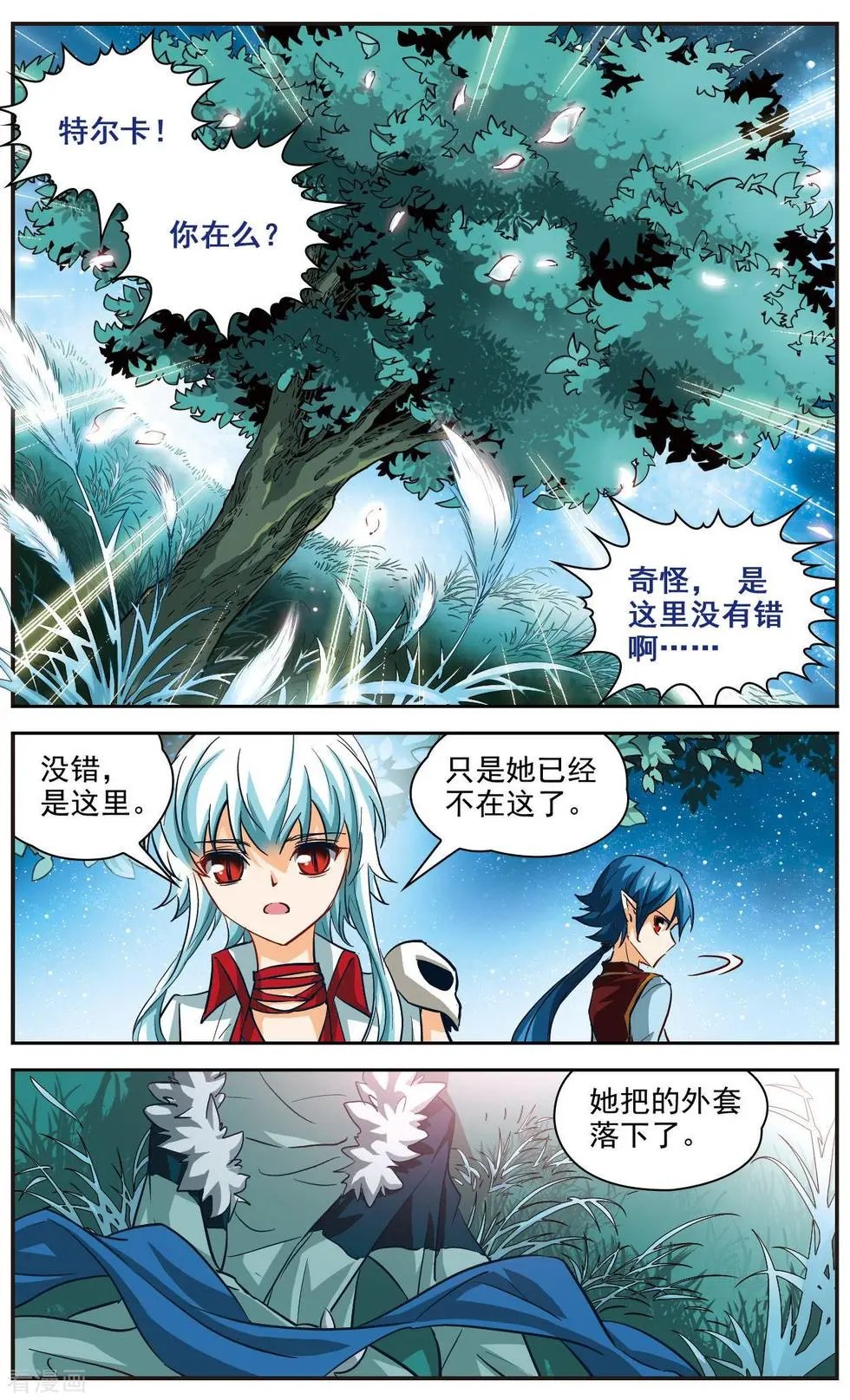 第17话