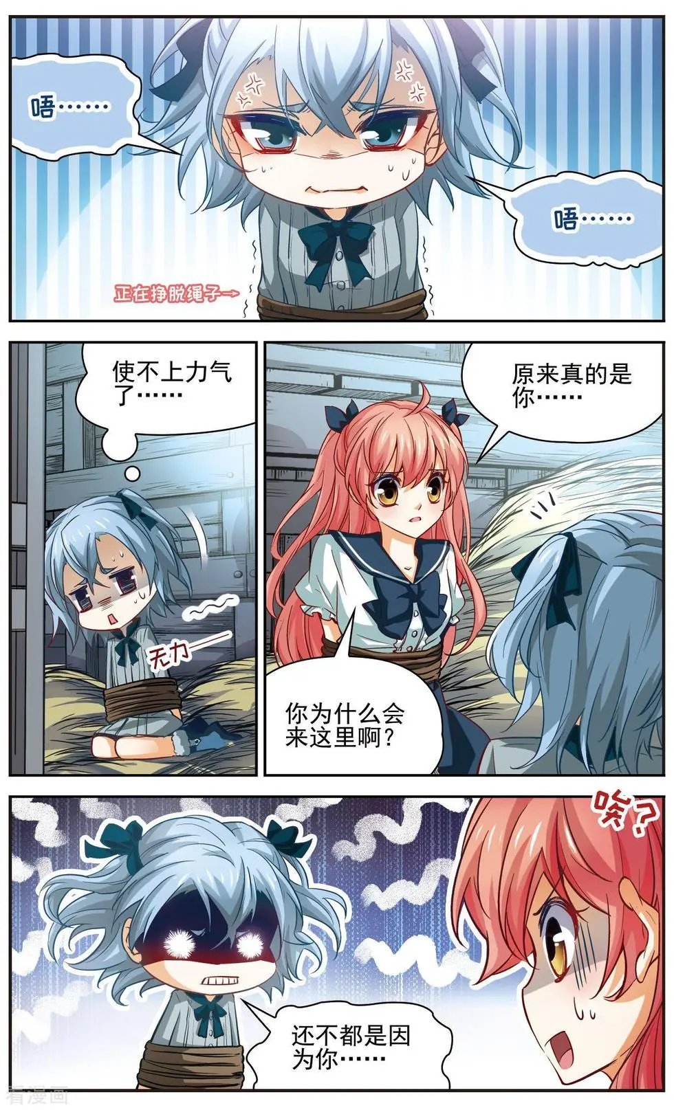 第18话