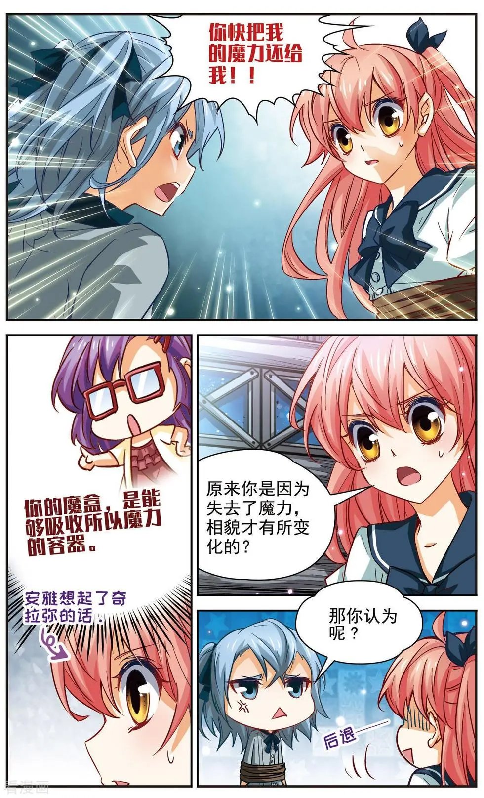 第18话