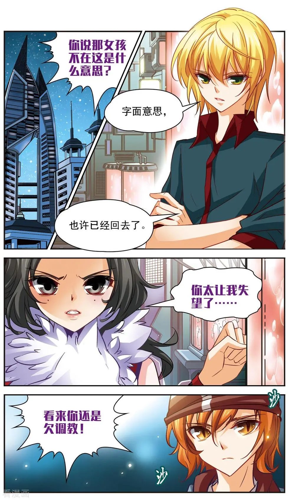 第19话
