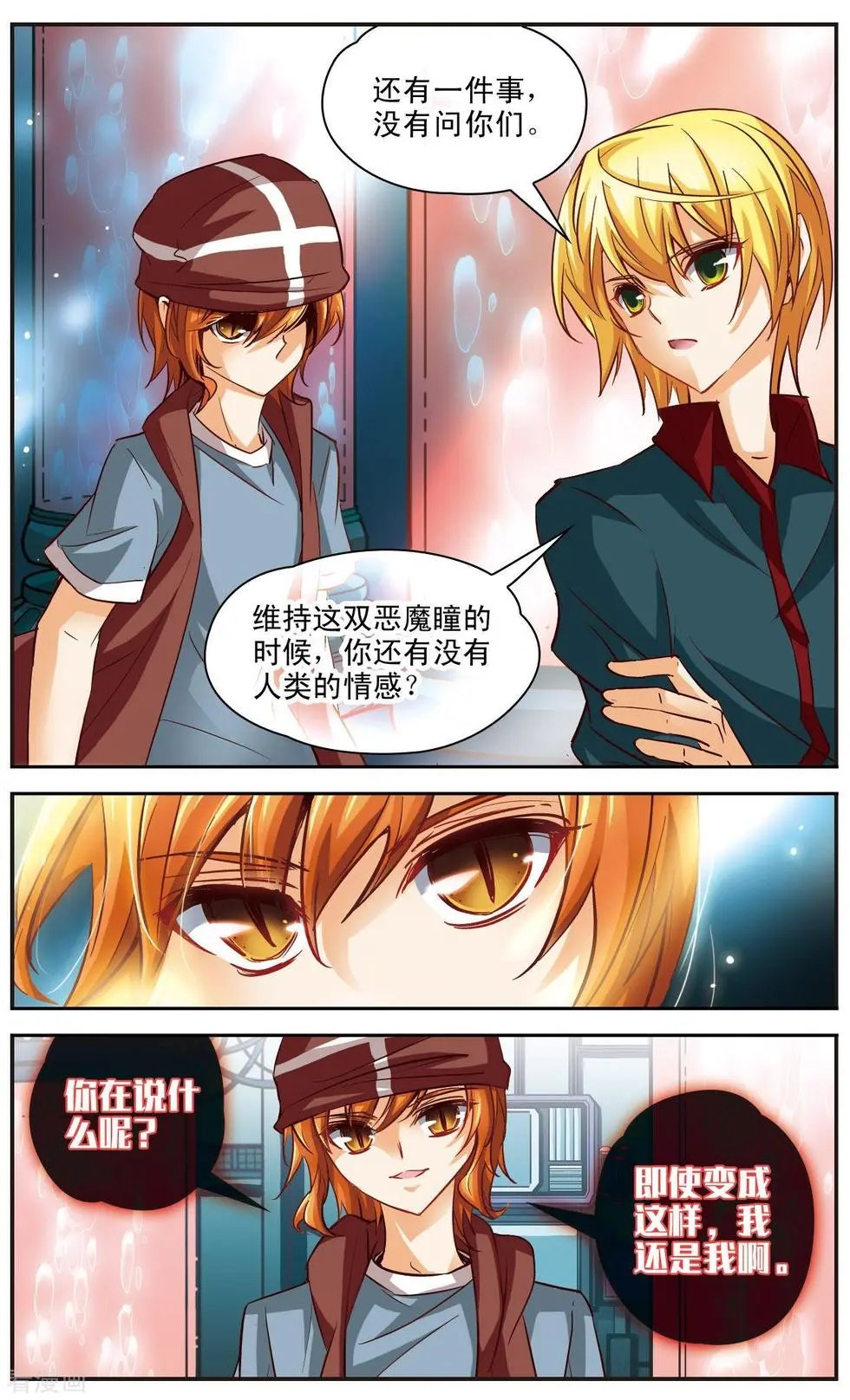 第19话