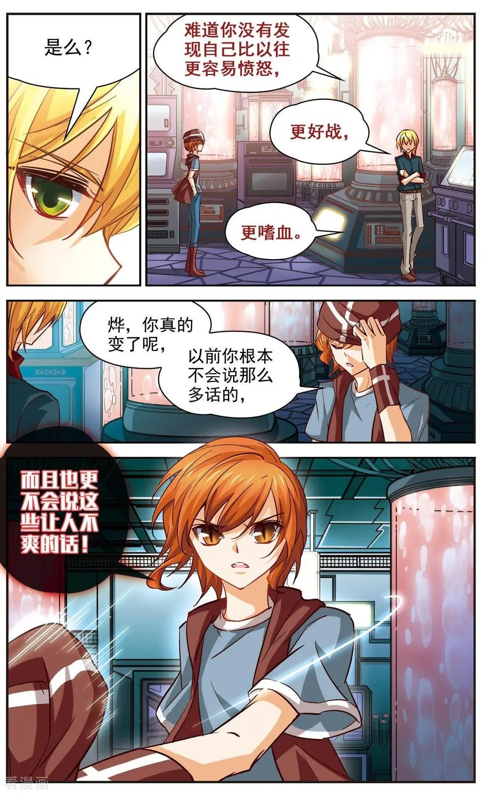 第19话