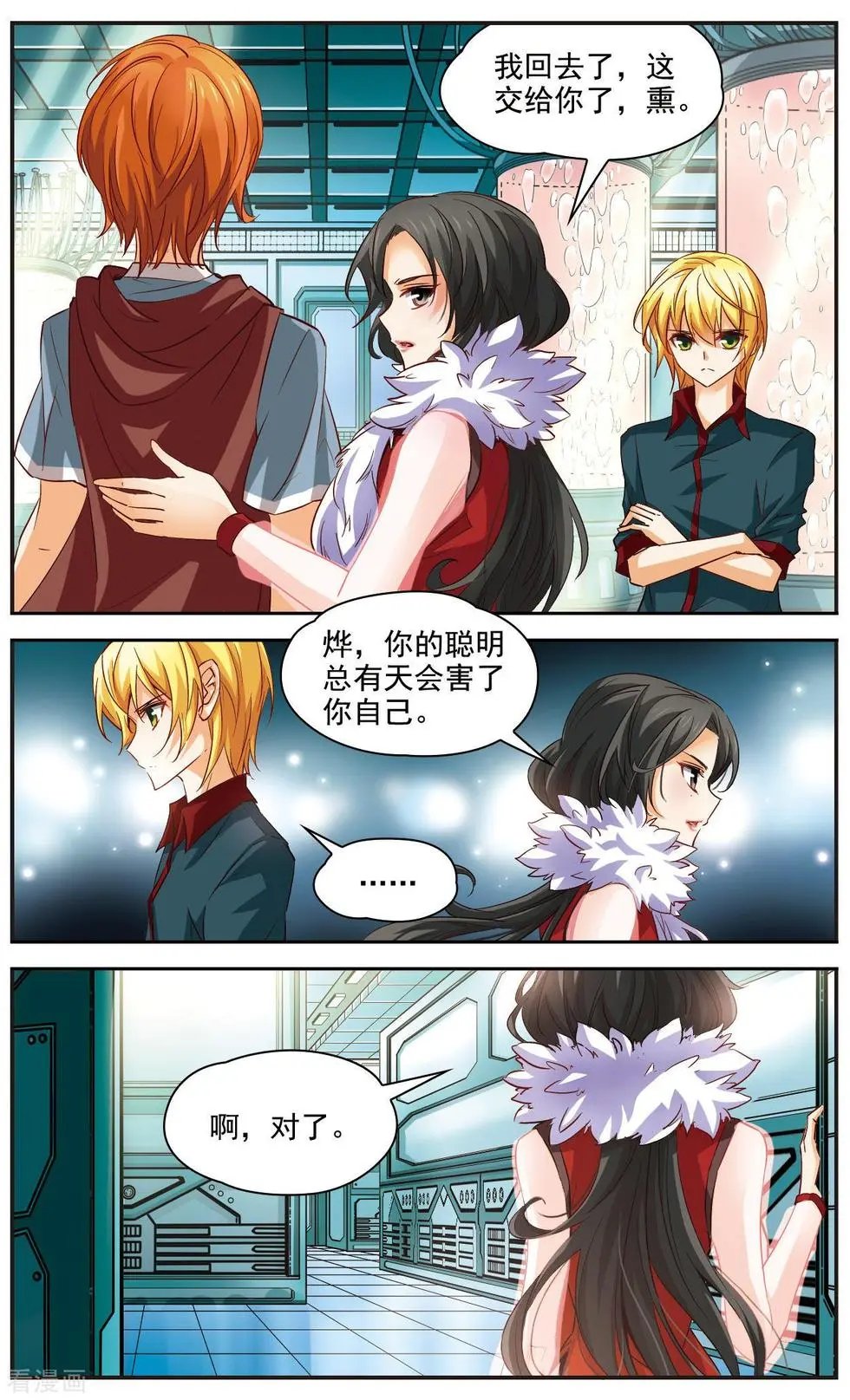 第19话