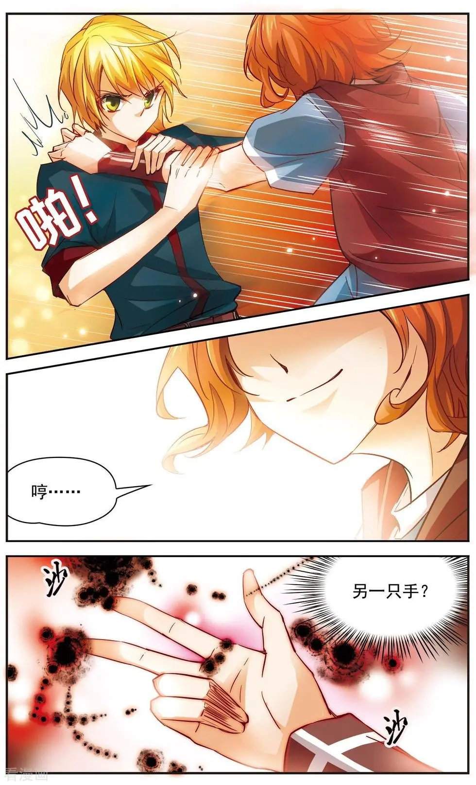 第19话