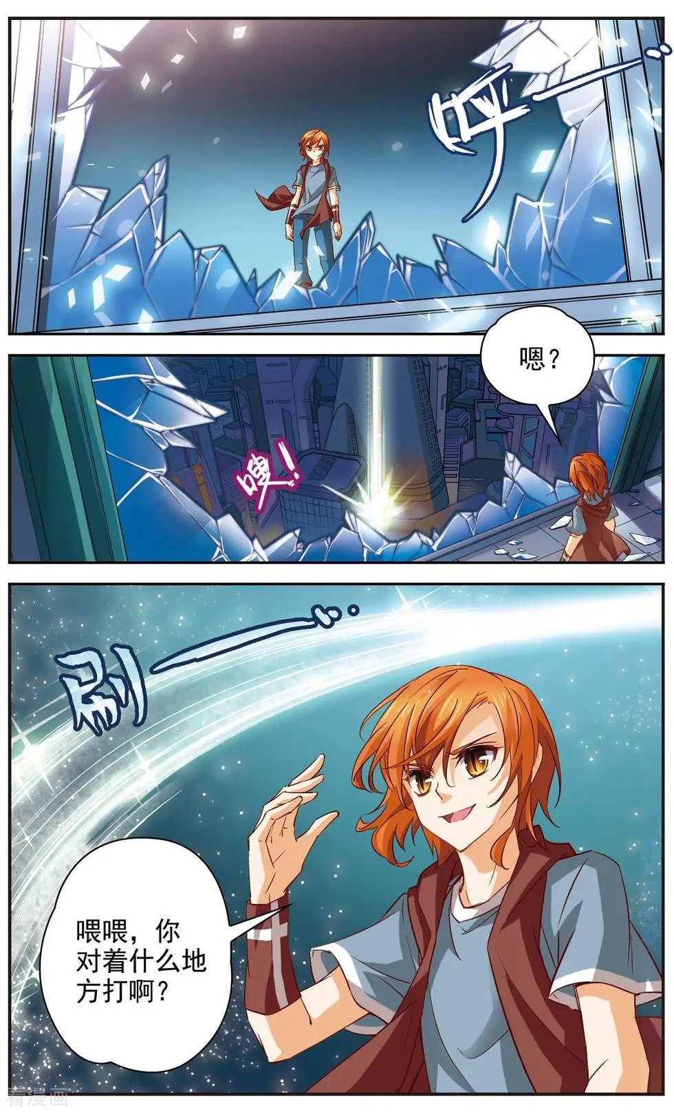 第19话