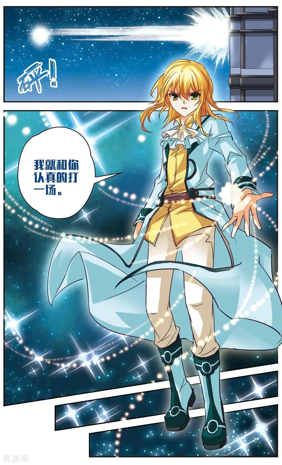 第19话