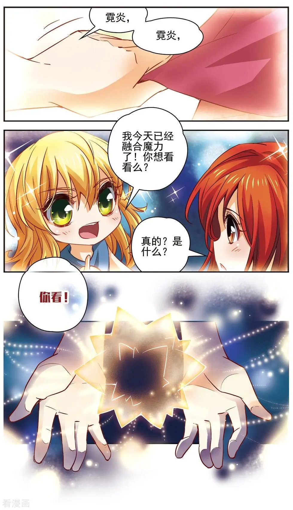 第20话