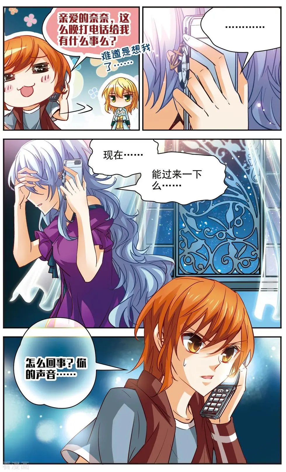 第20话