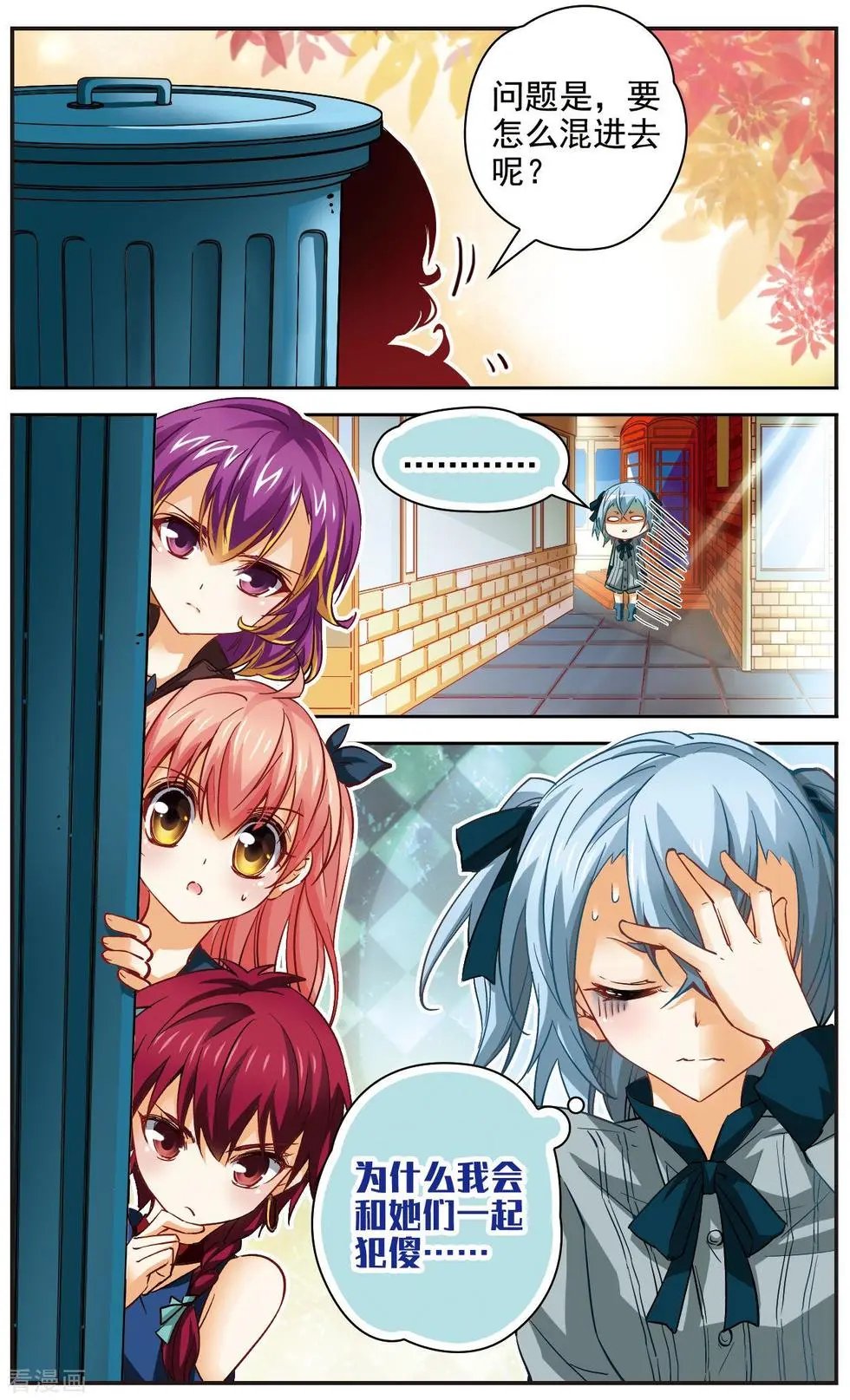 第21话