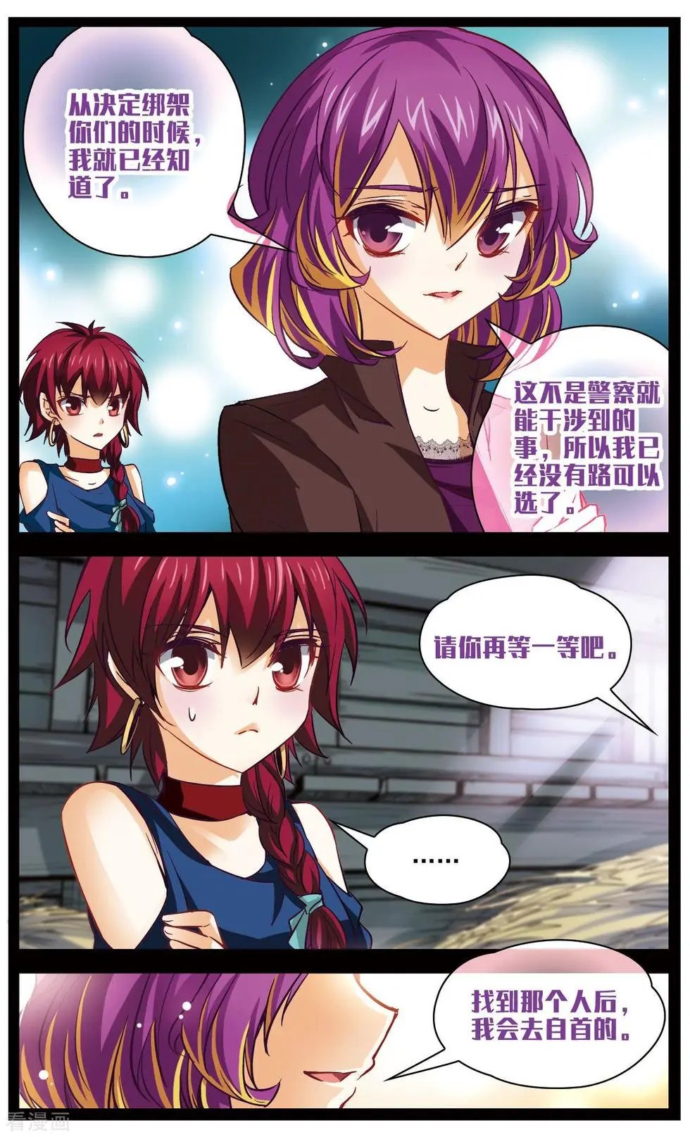 第21话