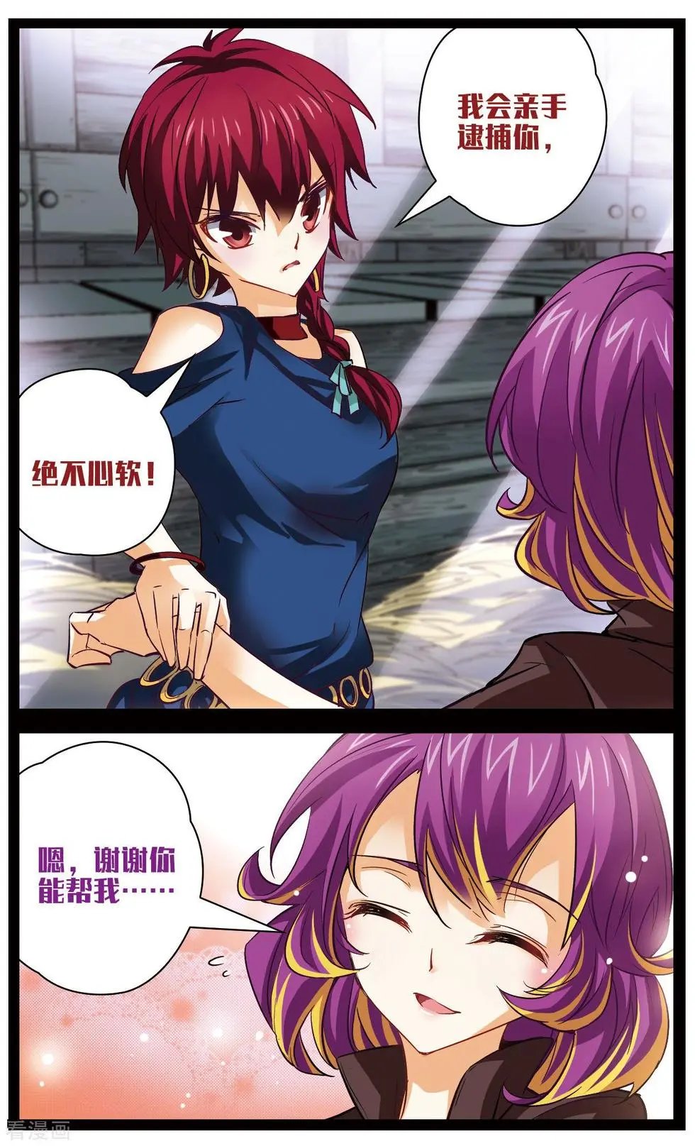第21话
