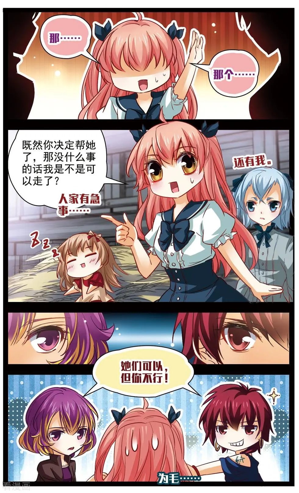 第21话