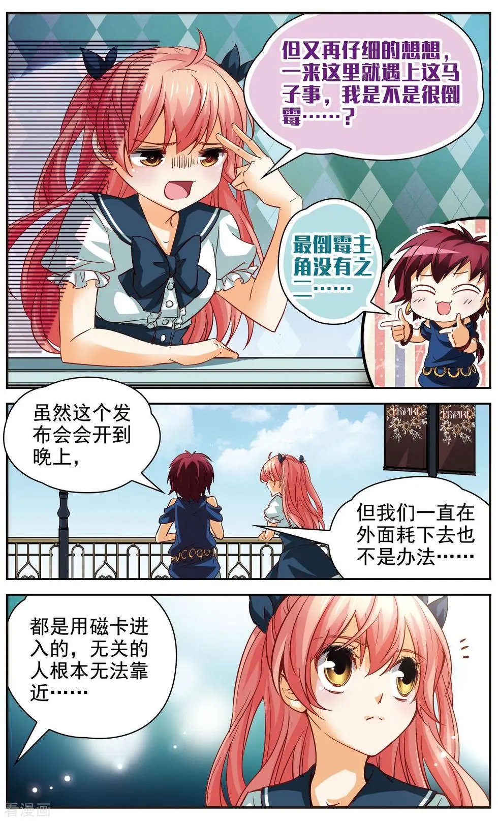 第21话