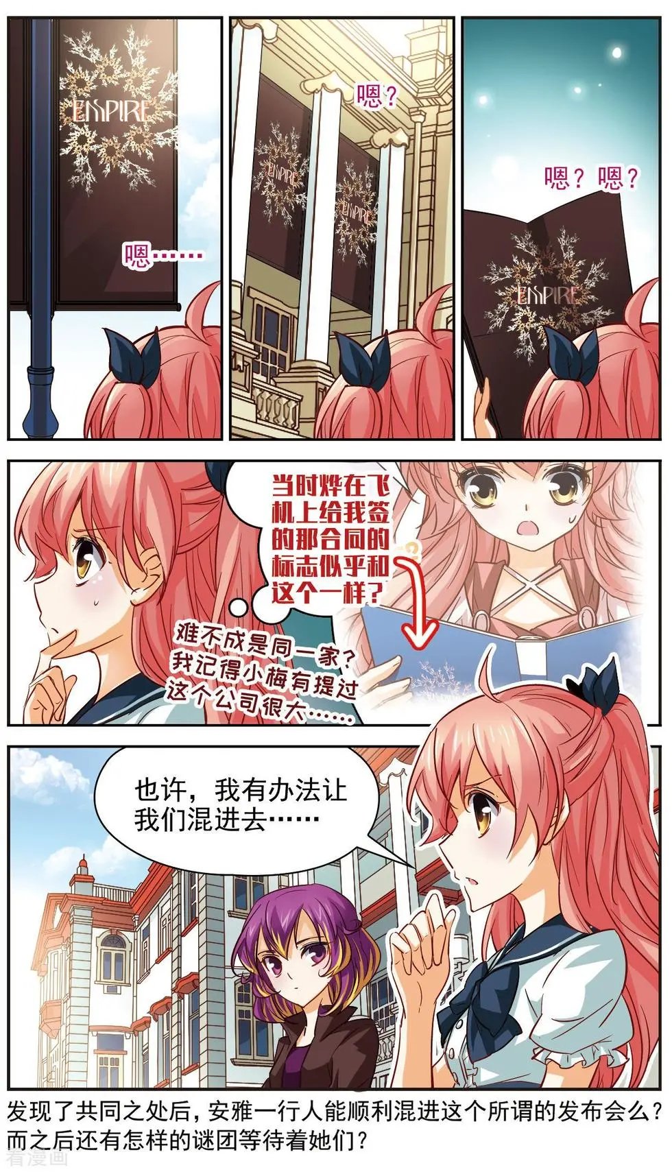 第21话