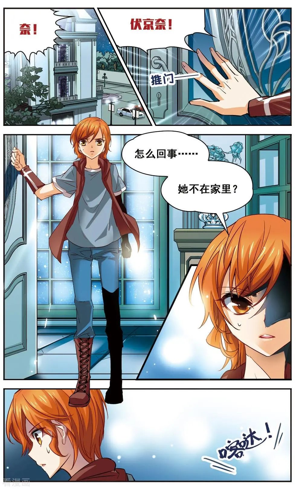 第22话