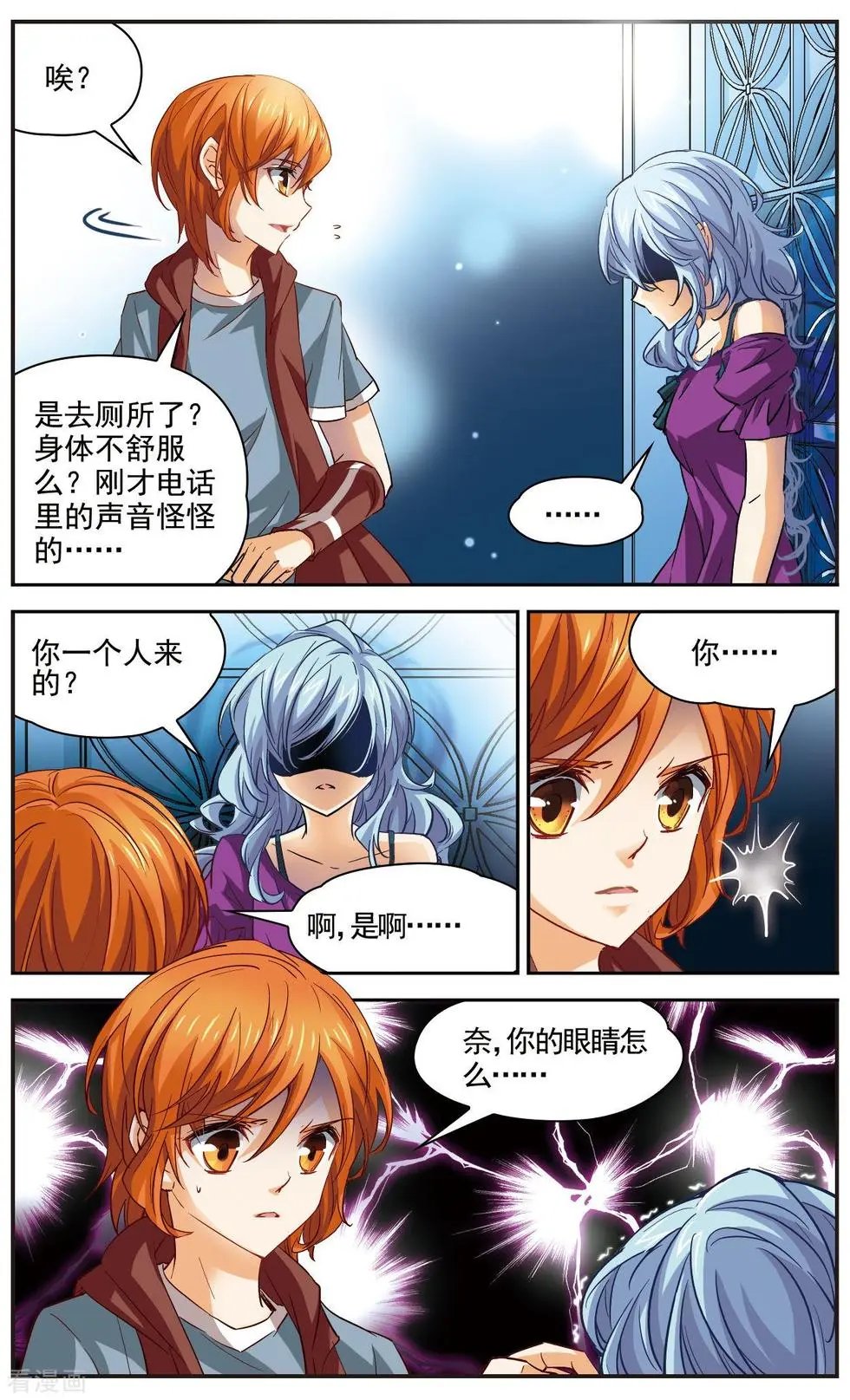 第22话