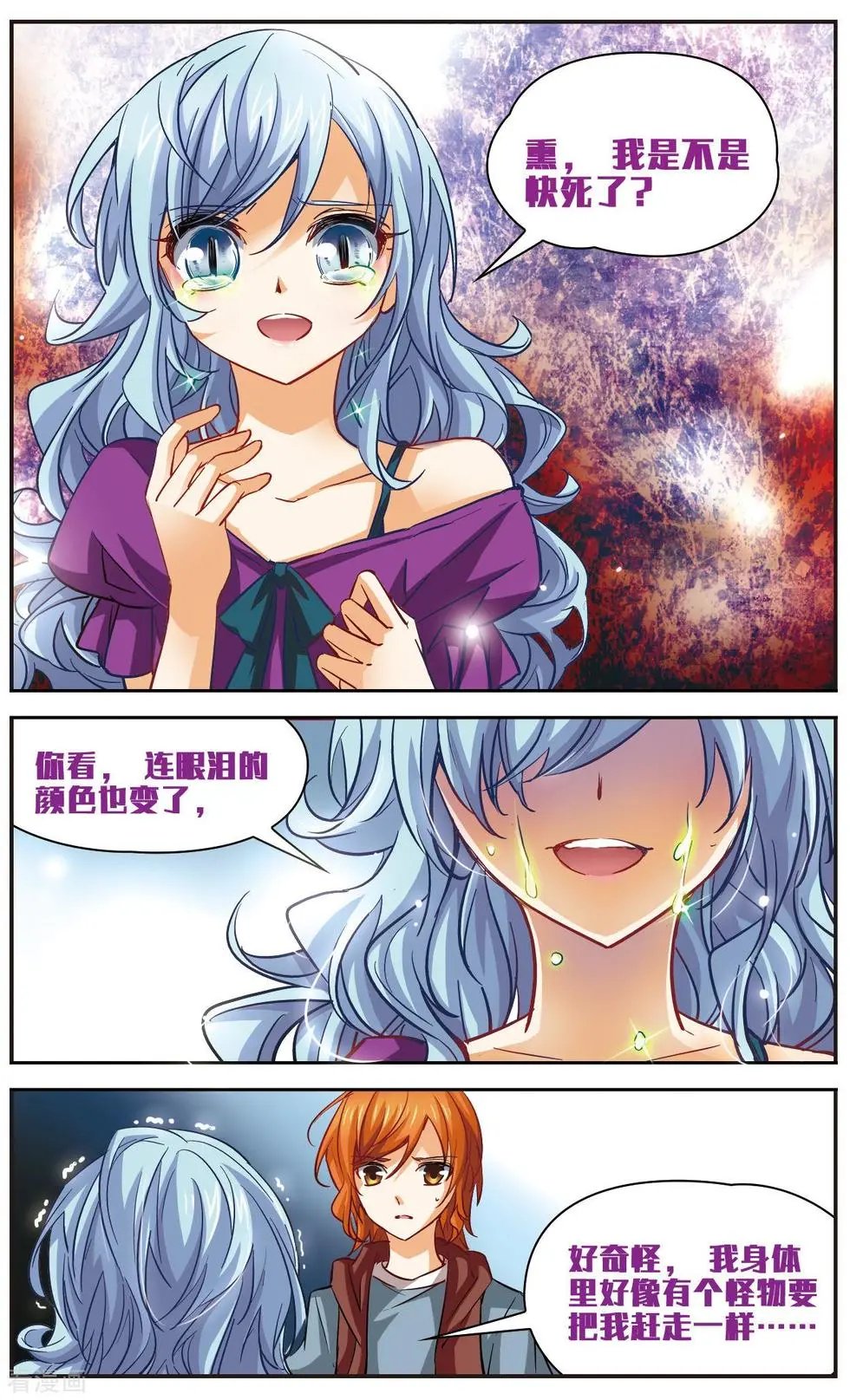第22话