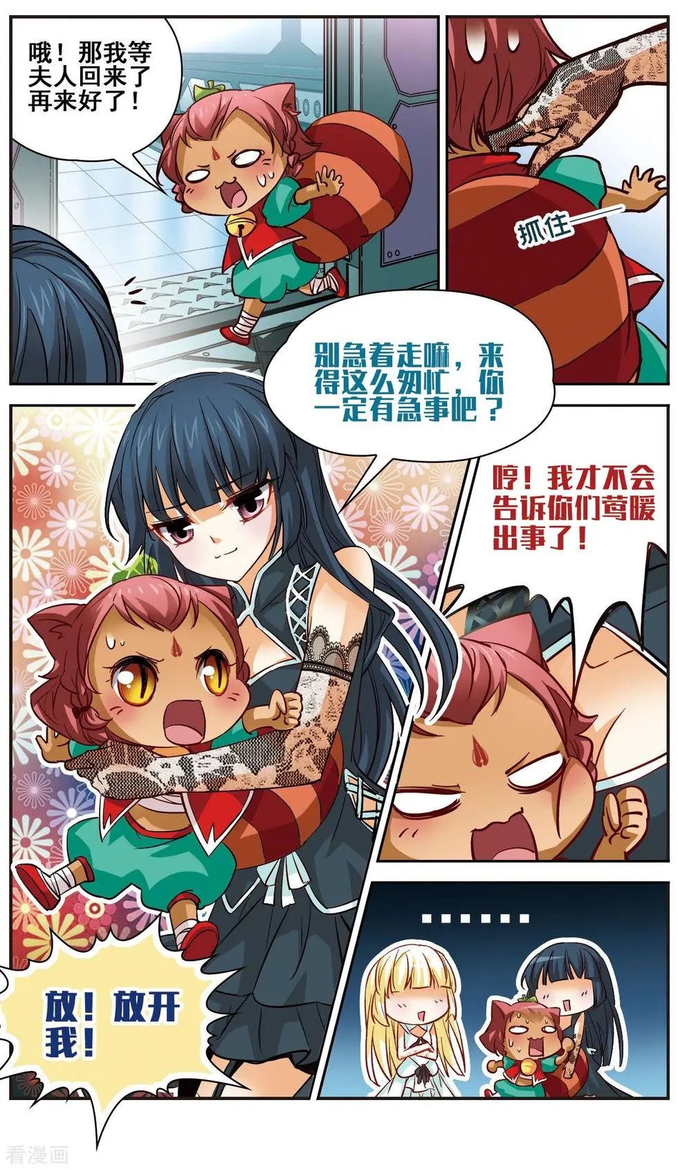 第22话