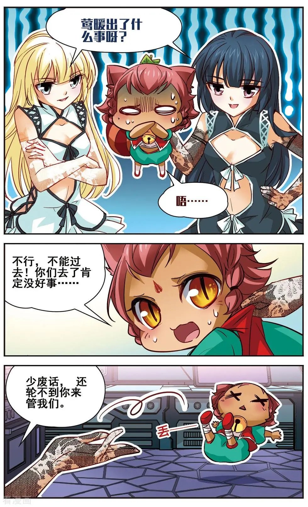 第22话