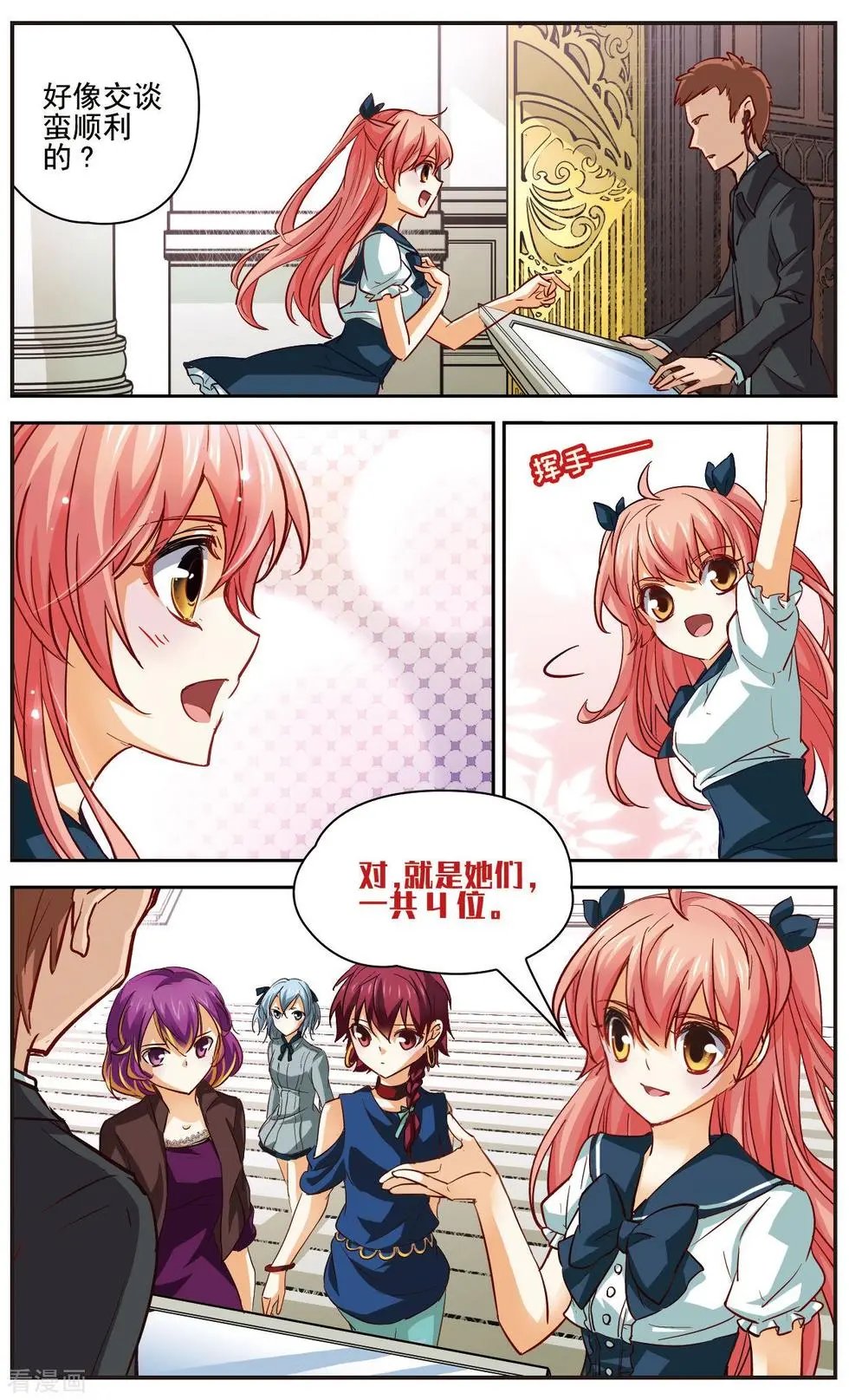 第23话