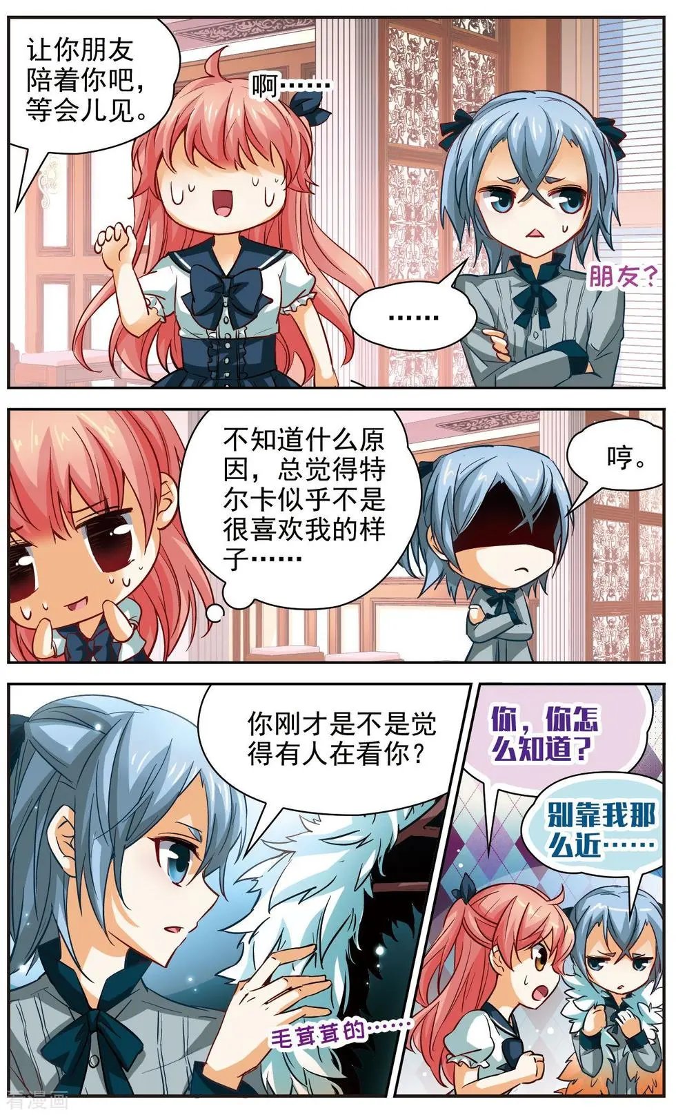 第23话