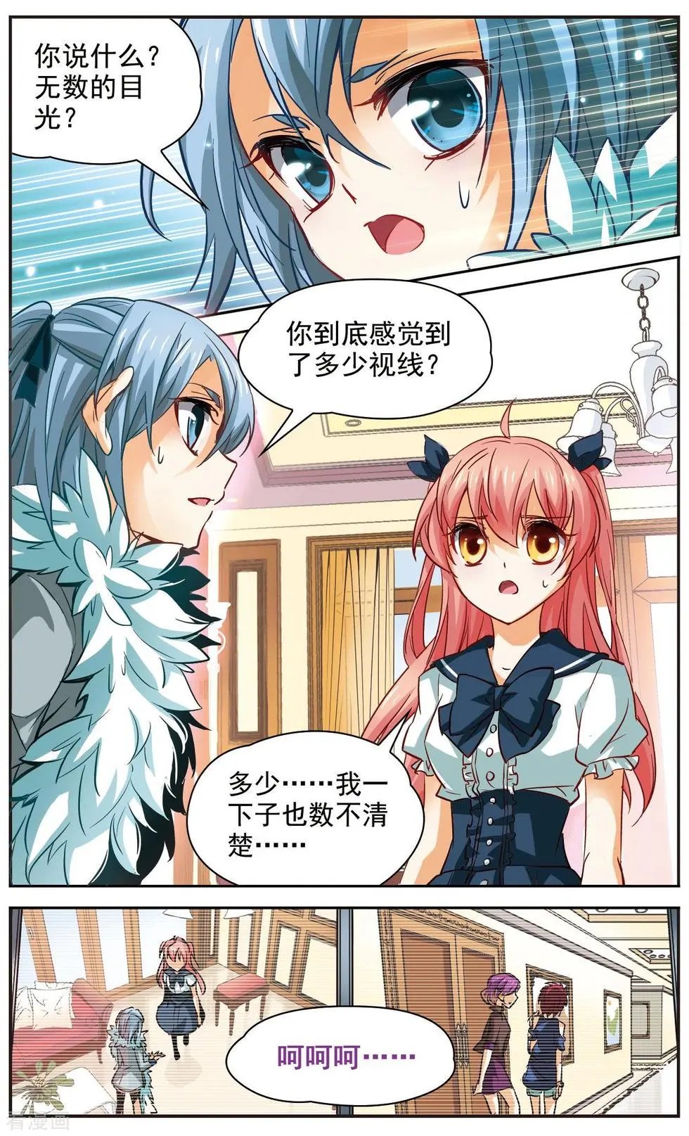 第23话