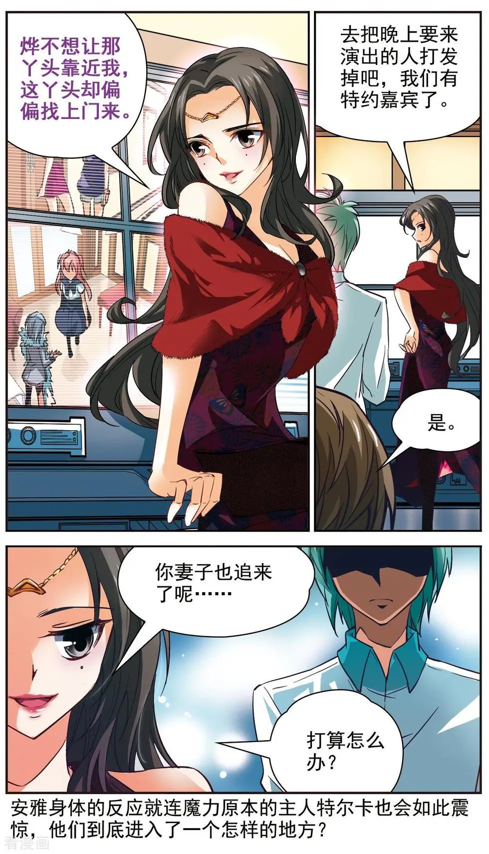 第23话
