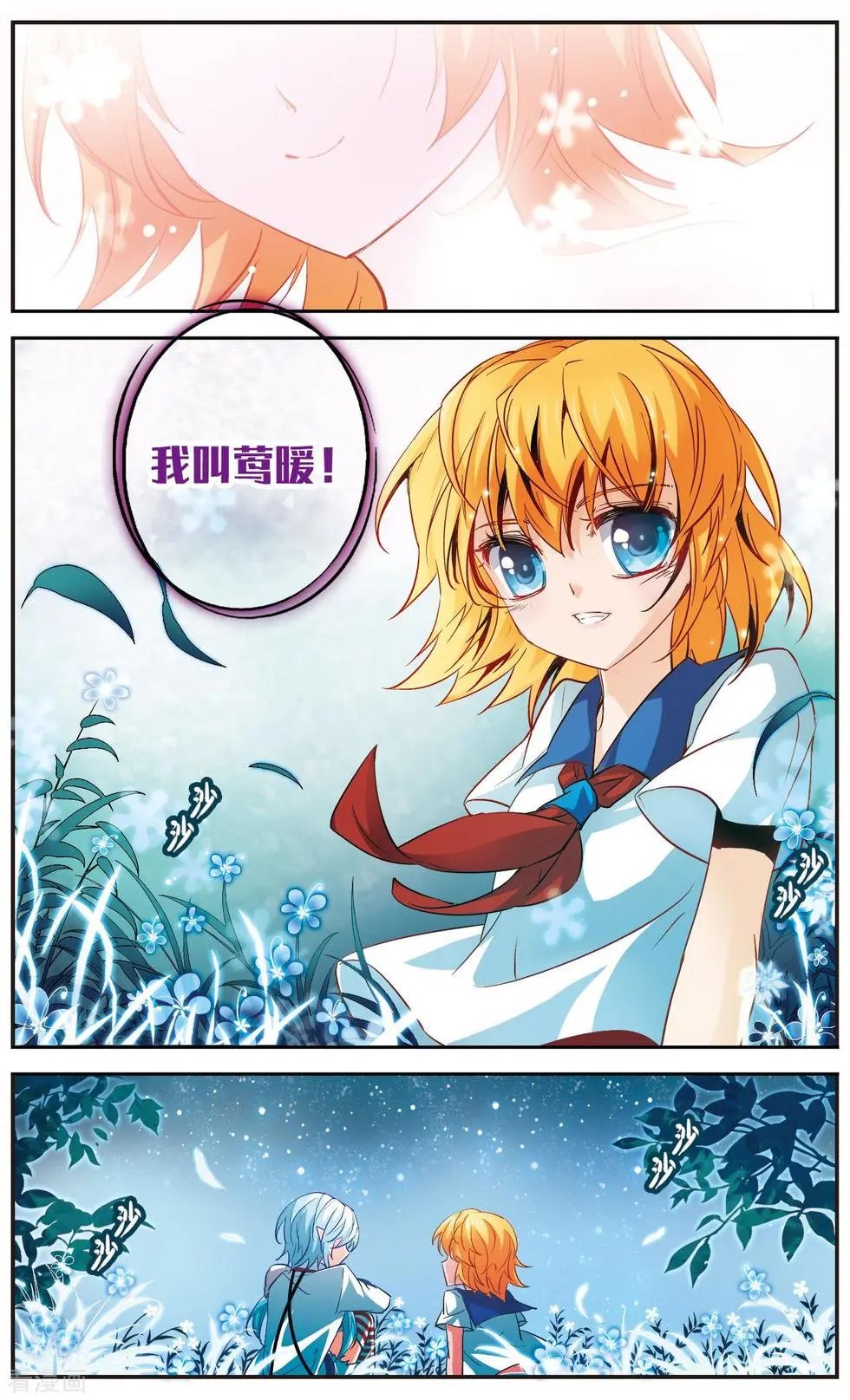 第24话