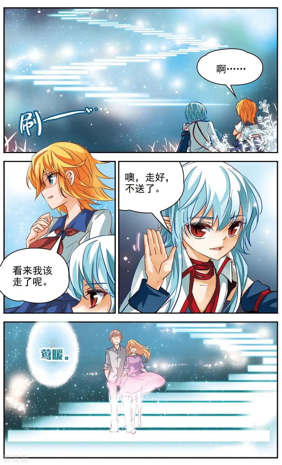 第25话