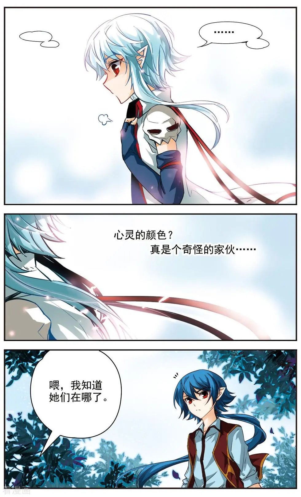 第25话
