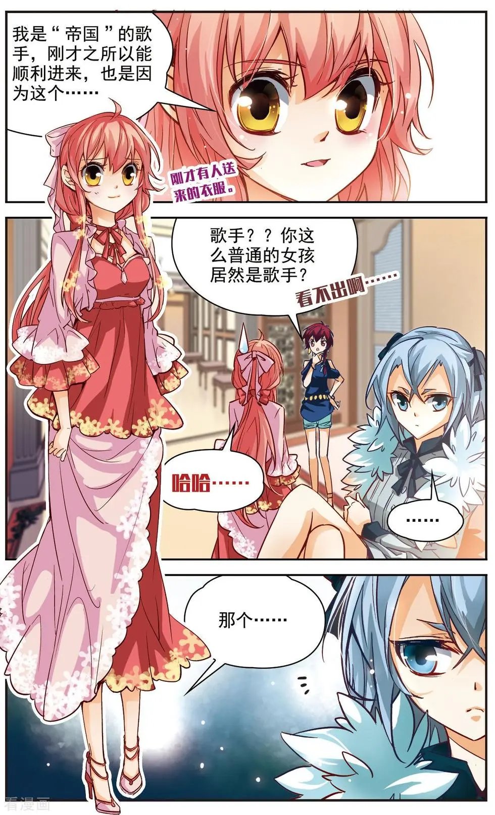 第26话
