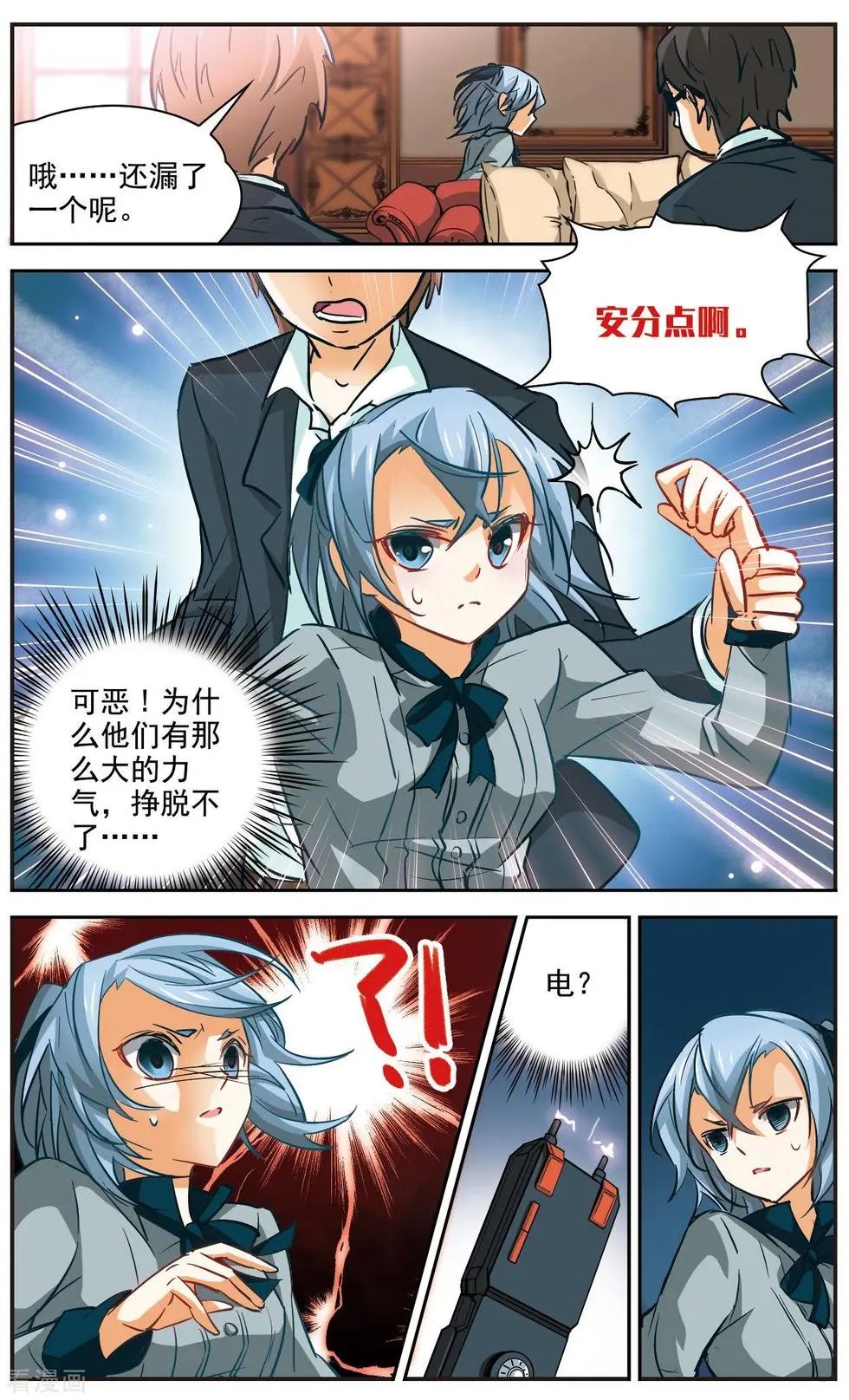 第26话
