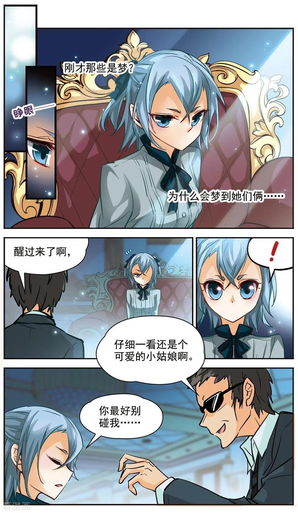 第26话