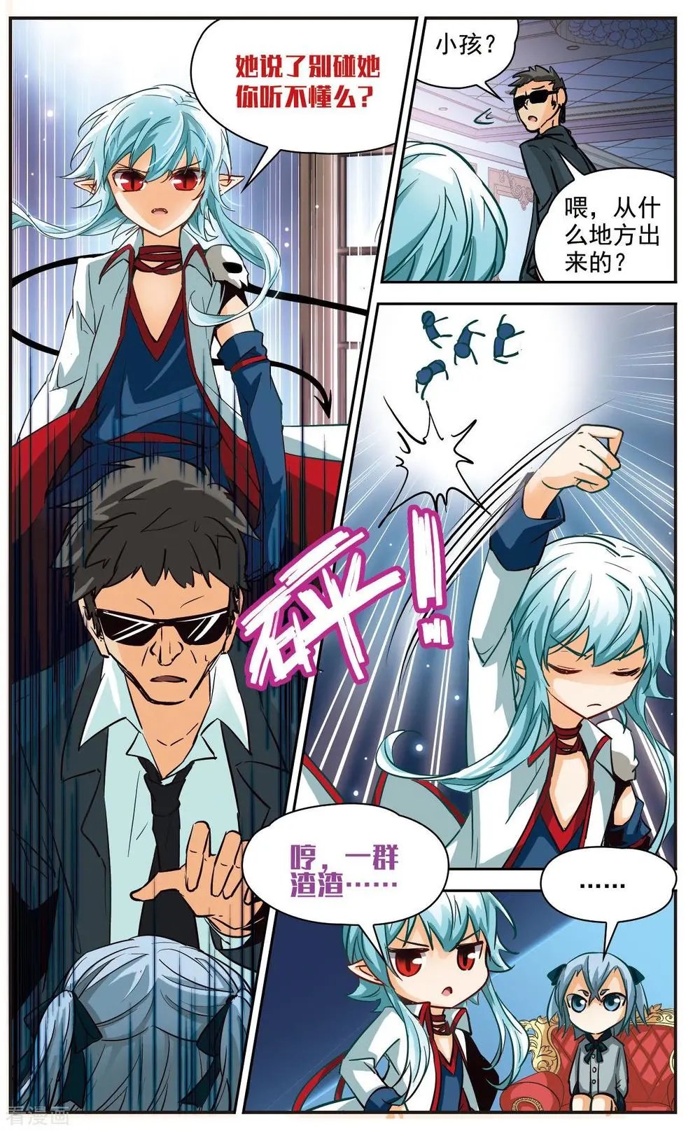 第26话