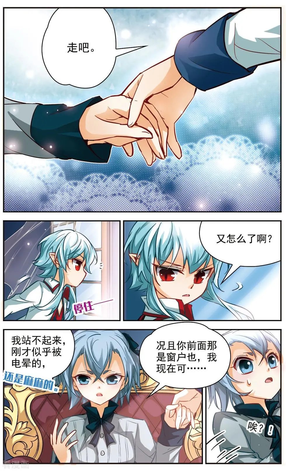 第27话