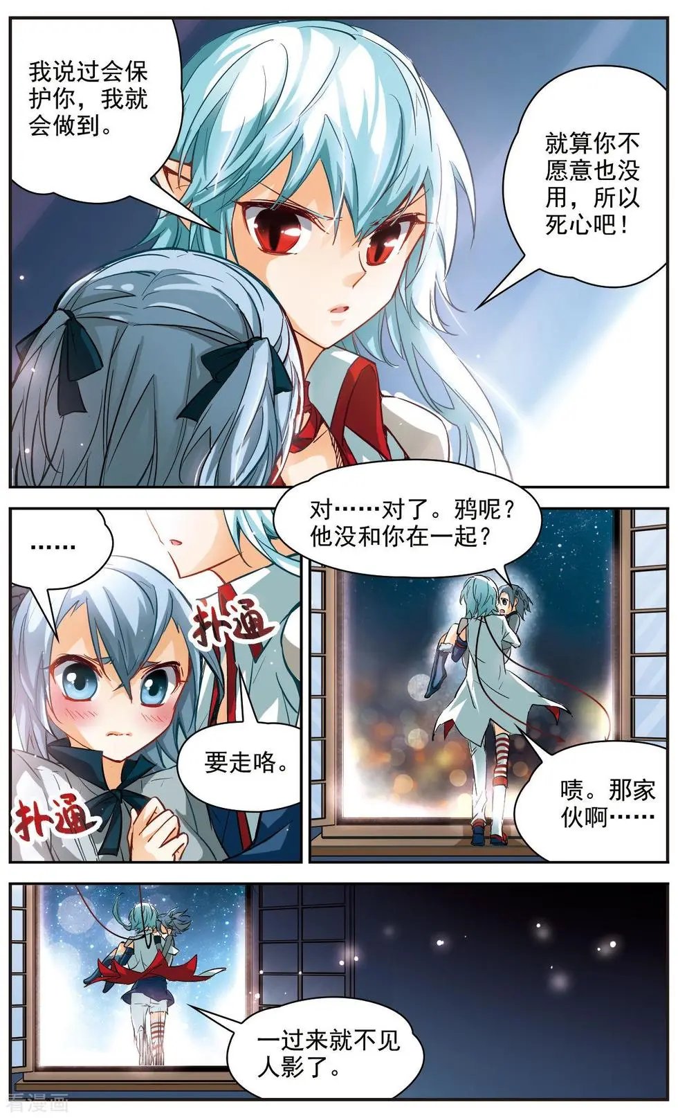 第27话