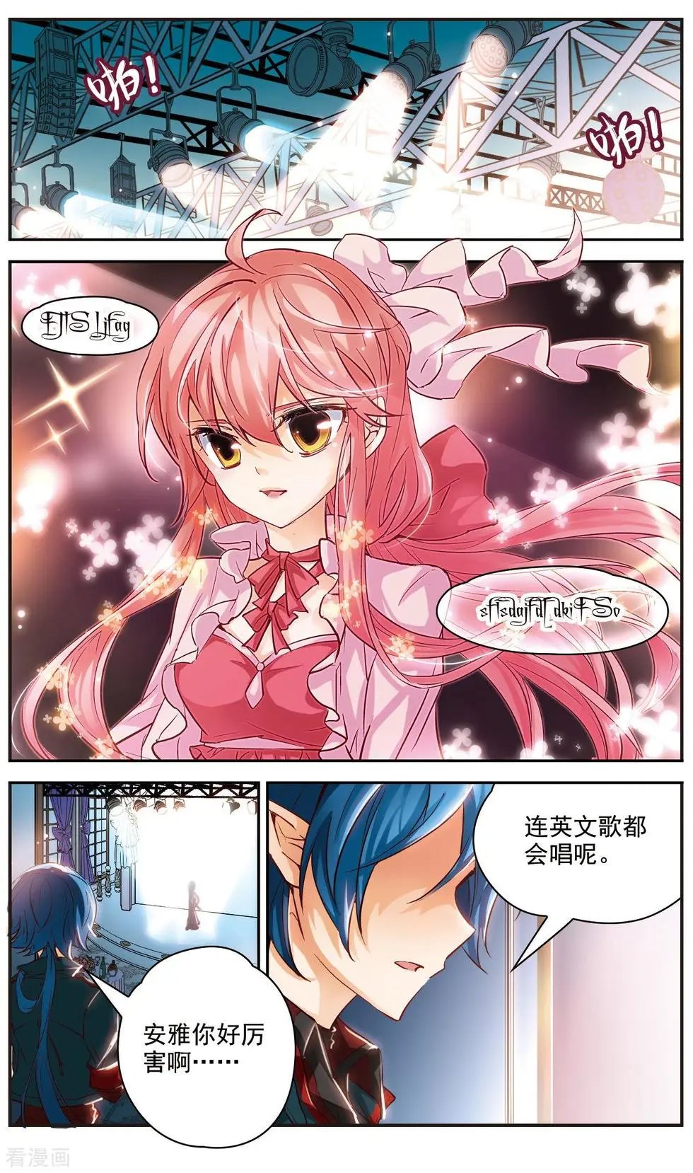 第27话
