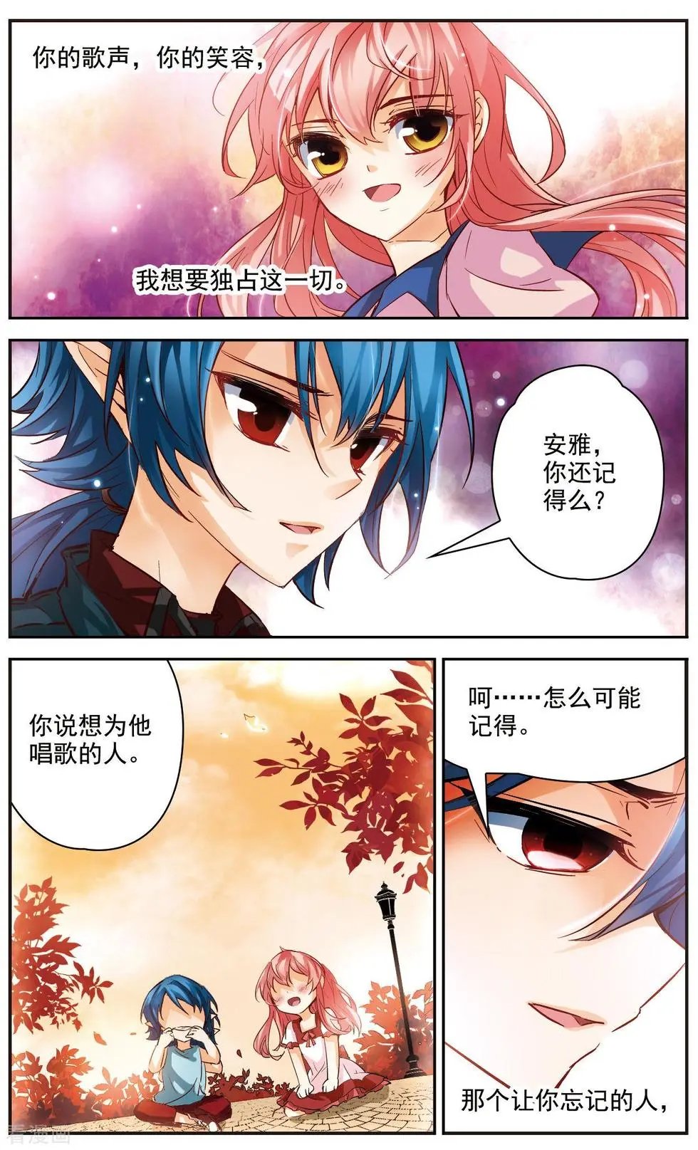 第27话
