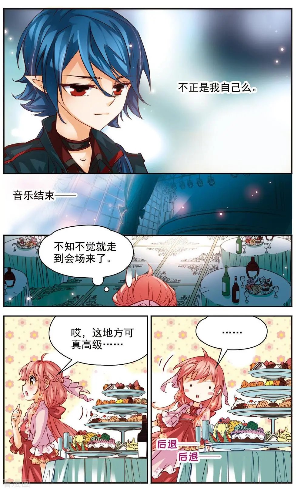 第27话