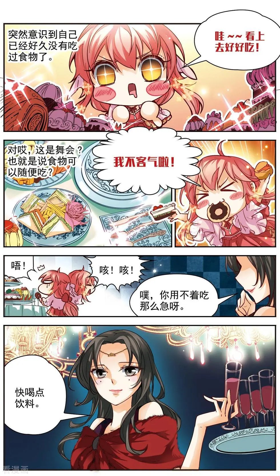 第27话