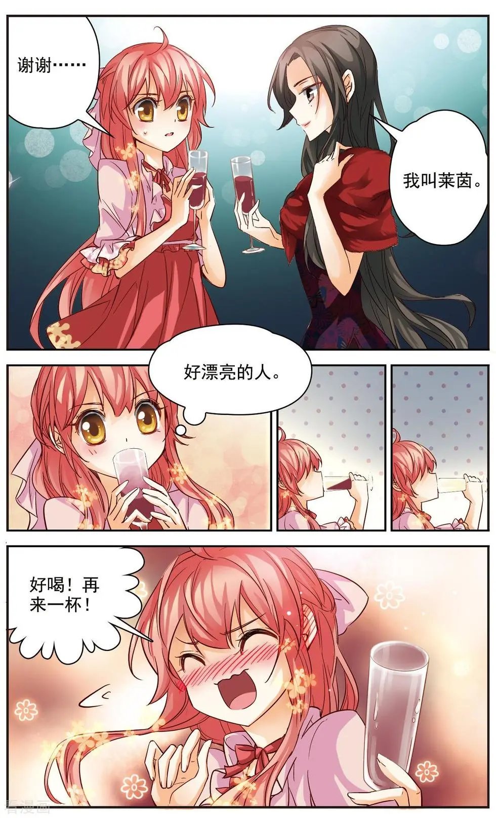 第27话