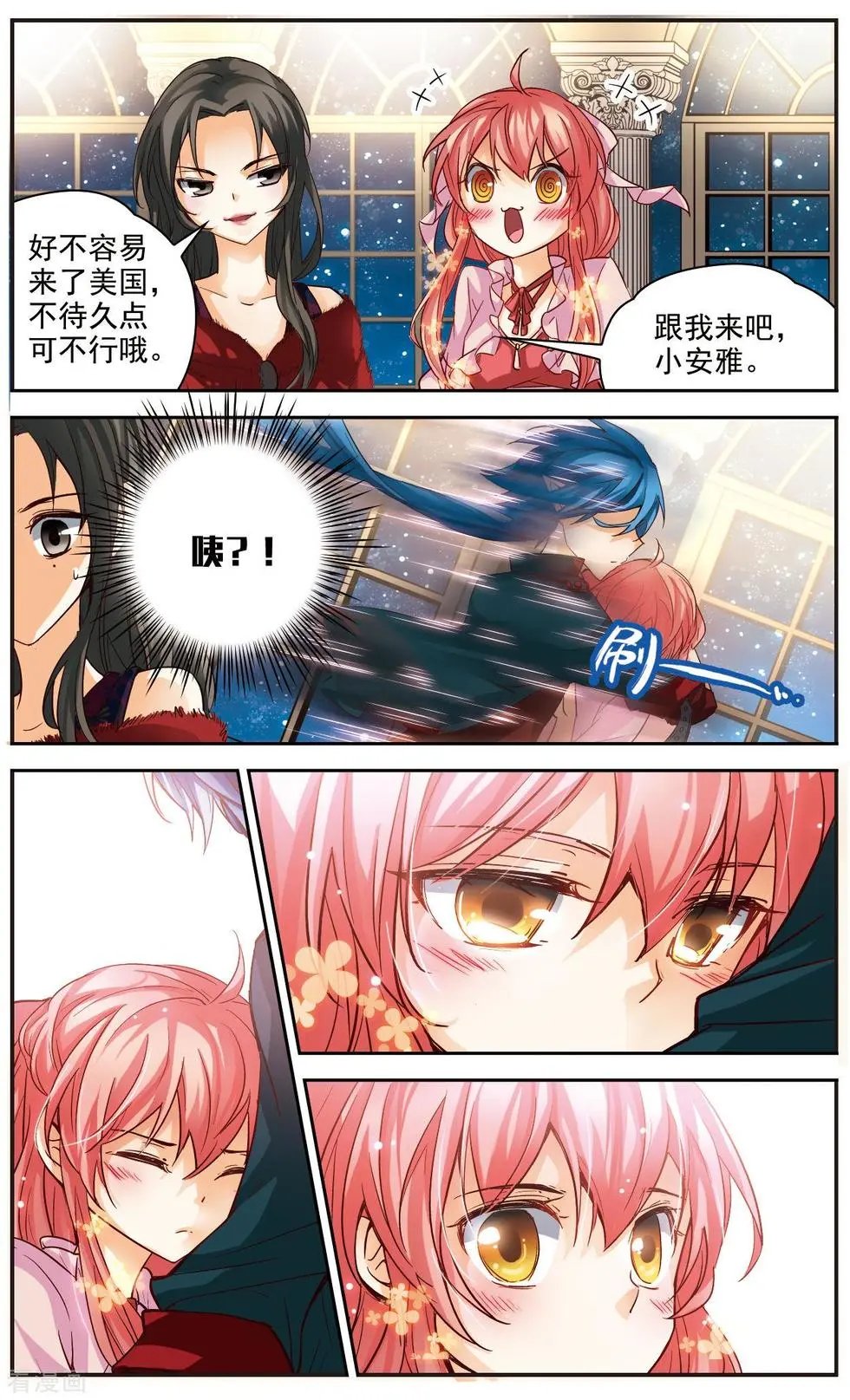 第27话