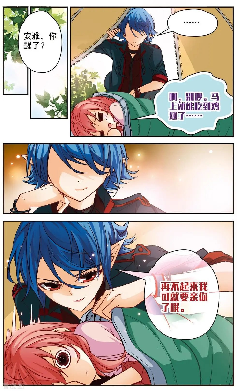 第28话