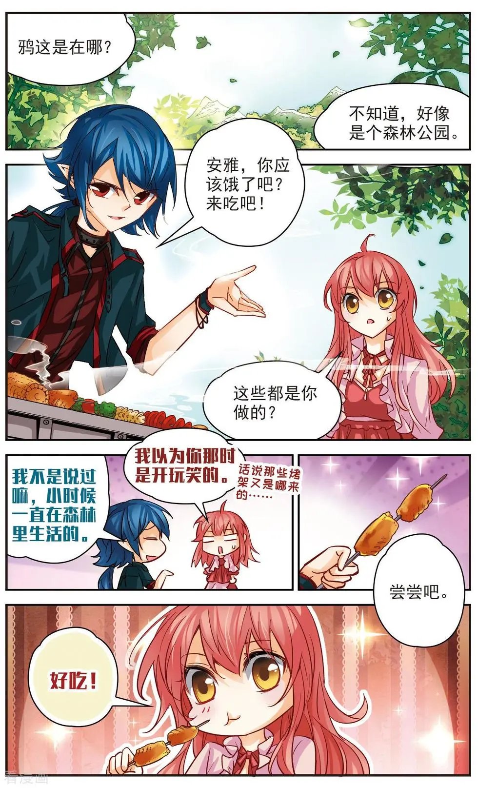 第28话